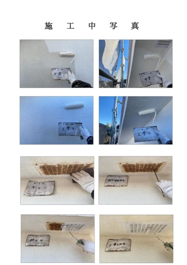 O様邸 外壁塗装工事-施工事例・神戸の方にもおすすめ