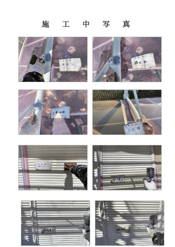 O様邸 外壁塗装工事-施工事例・神戸の方にもおすすめ