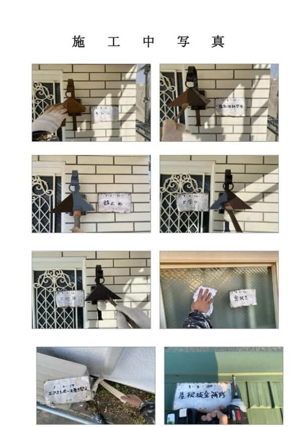 O様邸 外壁塗装工事-施工事例・神戸の方にもおすすめ