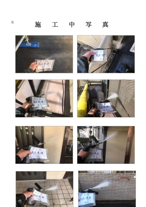 O様邸 屋根塗装工事-施工事例・神戸の方にもおすすめ