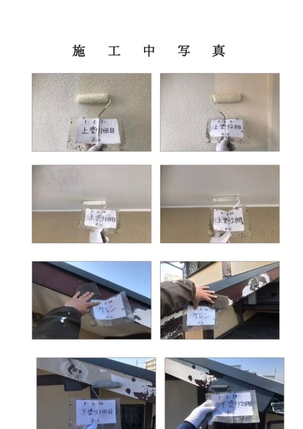 O様邸 屋根塗装工事-施工事例・神戸の方にもおすすめ