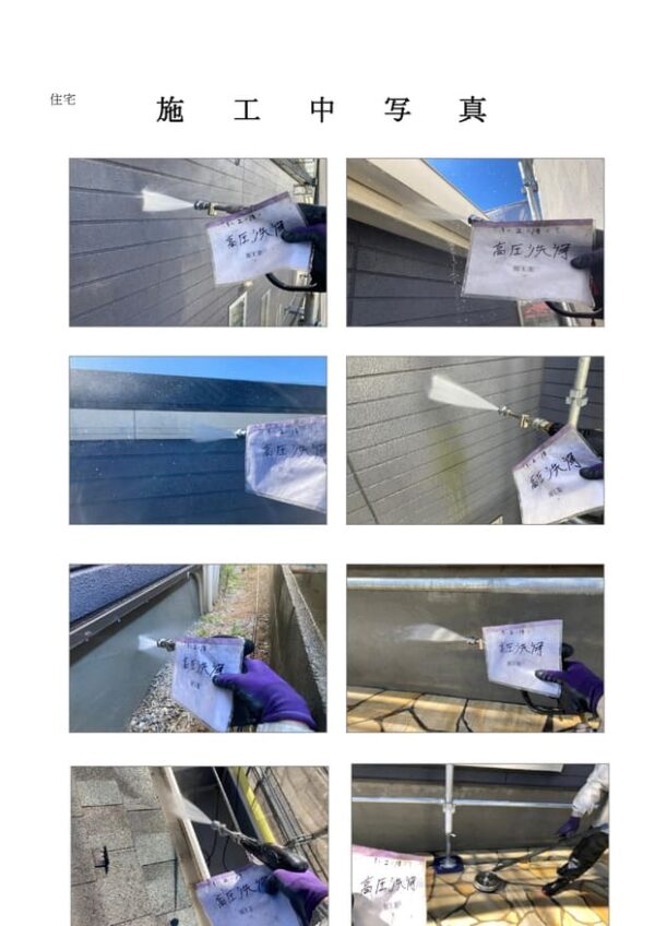 M様邸 外壁・付帯塗装工事-施工事例・神戸の方にもおすすめ