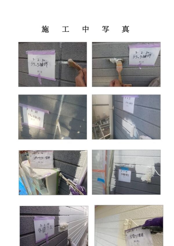 M様邸 外壁・付帯塗装工事-施工事例・神戸の方にもおすすめ