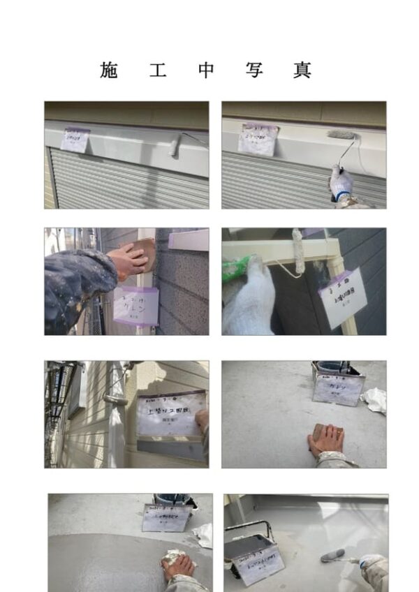 M様邸 外壁・付帯塗装工事-施工事例・神戸の方にもおすすめ