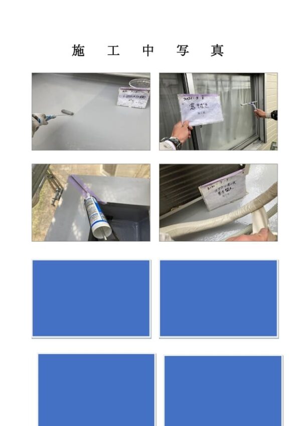 M様邸 外壁・付帯塗装工事-施工事例・神戸の方にもおすすめ