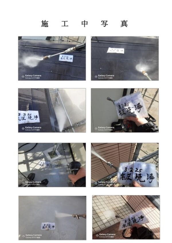 M様邸 外壁・屋根・付帯部塗装・バルコニー防水工事-施工事例・神戸の方にもおすすめ