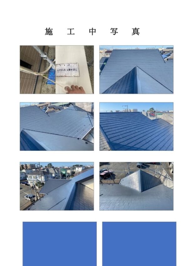 M様邸 外壁・屋根・付帯部塗装・バルコニー防水工事-施工事例・神戸の方にもおすすめ