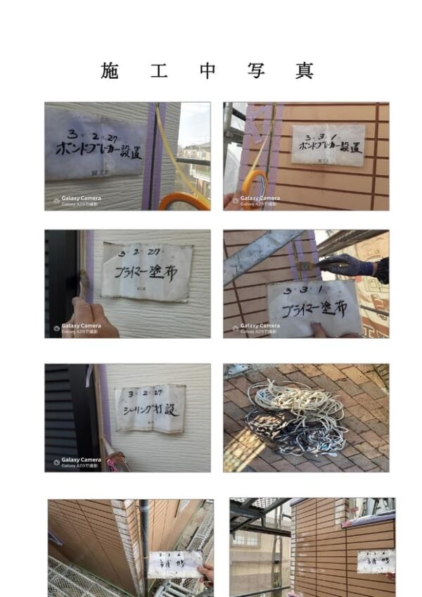 M様邸 外壁・屋根・付帯部塗装・バルコニー防水工事-施工事例・神戸の方にもおすすめ