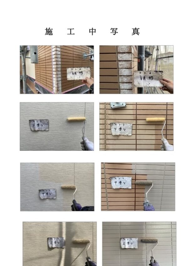 M様邸 外壁・屋根・付帯部塗装・バルコニー防水工事-施工事例・神戸の方にもおすすめ