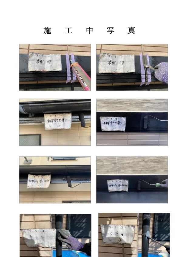 M様邸 外壁・屋根・付帯部塗装・バルコニー防水工事-施工事例・神戸の方にもおすすめ