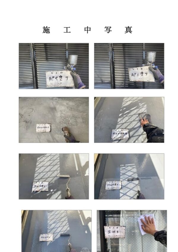 M様邸 外壁・屋根・付帯部塗装・バルコニー防水工事-施工事例・神戸の方にもおすすめ