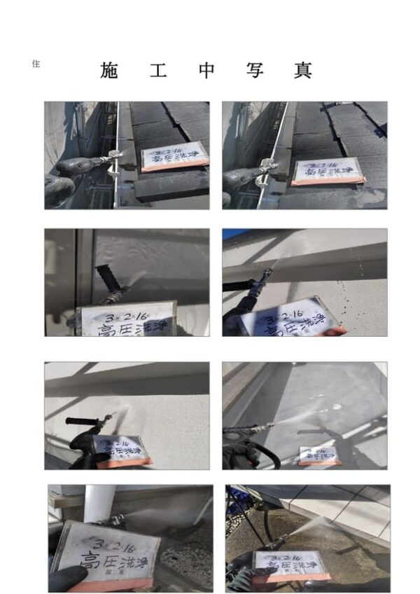 T様邸 外壁・付帯・バルコニー塗装工事-施工事例・神戸の方にもおすすめ