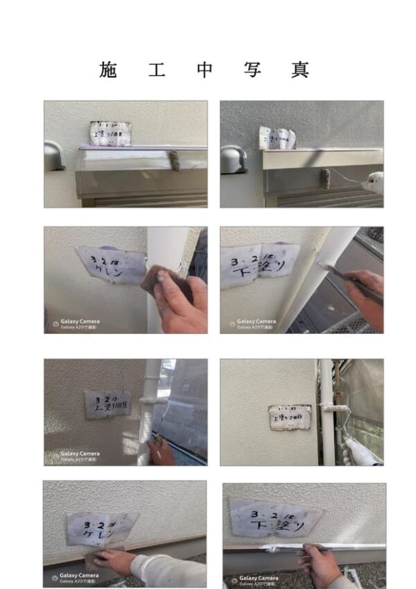 T様邸 外壁・付帯・バルコニー塗装工事-施工事例・神戸の方にもおすすめ