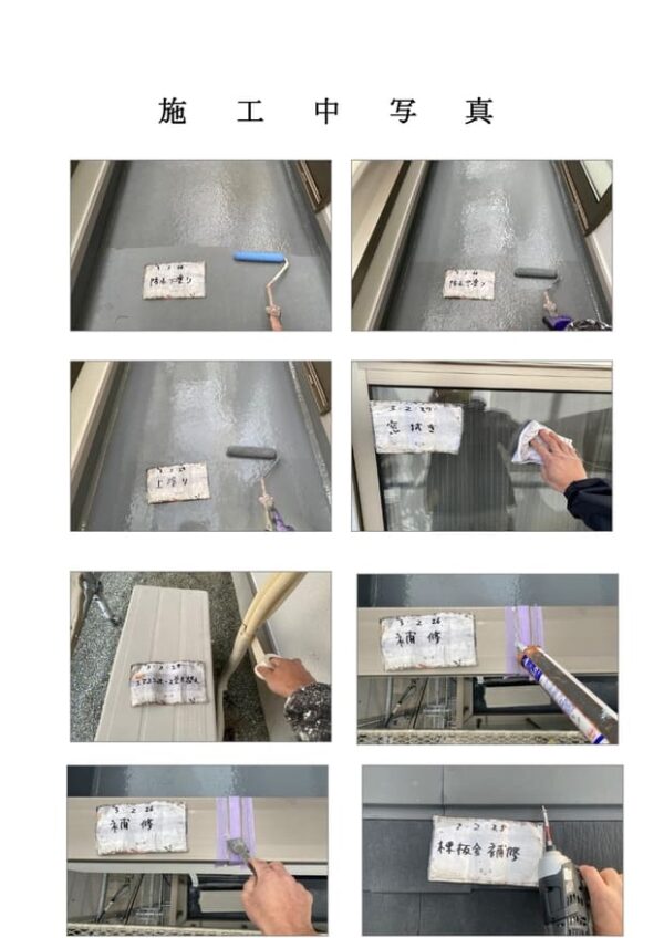T様邸 外壁・付帯・バルコニー塗装工事-施工事例・神戸の方にもおすすめ
