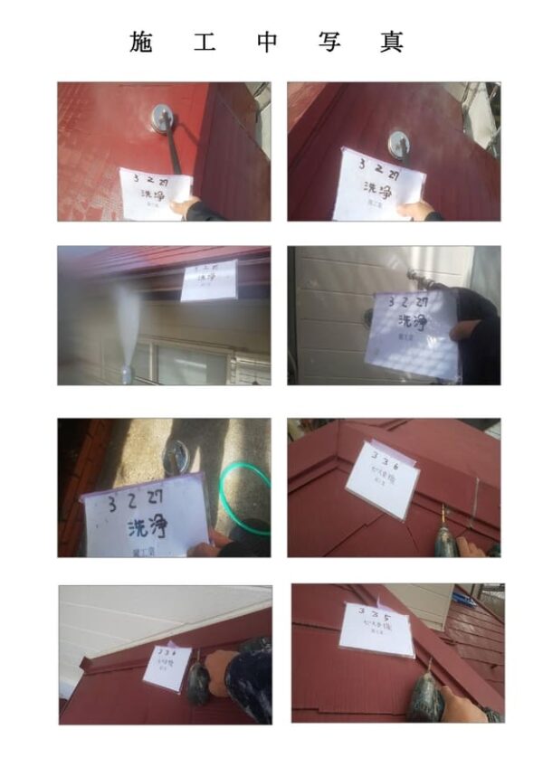 I様邸 外壁塗装工事-施工事例・神戸の方にもおすすめ