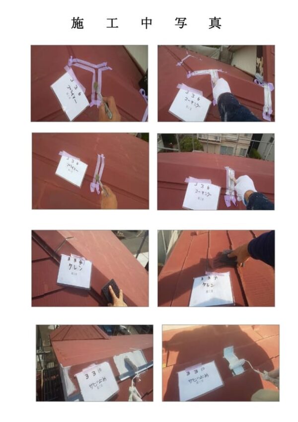 I様邸 外壁塗装工事-施工事例・神戸の方にもおすすめ