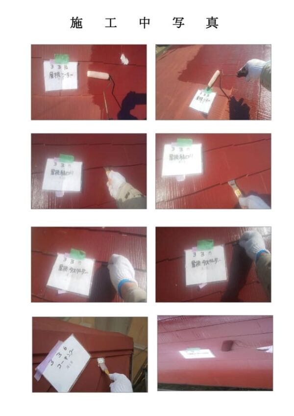 I様邸 外壁塗装工事-施工事例・神戸の方にもおすすめ