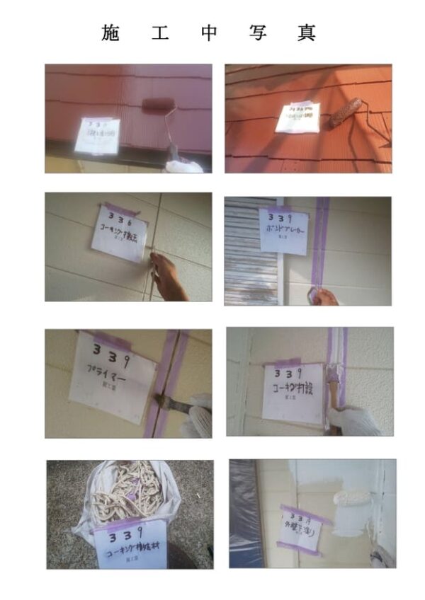 I様邸 外壁塗装工事-施工事例・神戸の方にもおすすめ