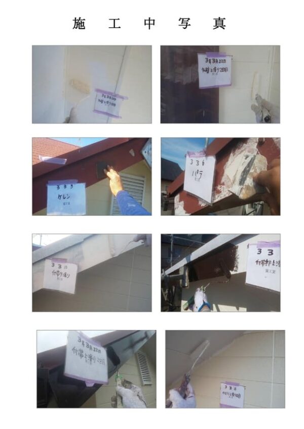 I様邸 外壁塗装工事-施工事例・神戸の方にもおすすめ