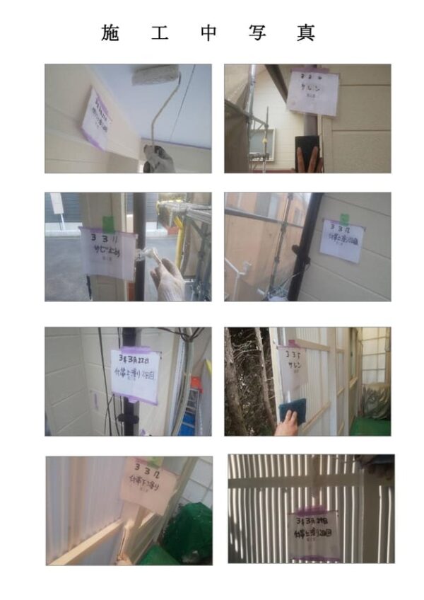 I様邸 外壁塗装工事-施工事例・神戸の方にもおすすめ