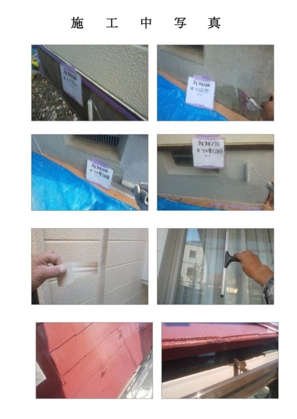 I様邸 外壁塗装工事-施工事例・神戸の方にもおすすめ