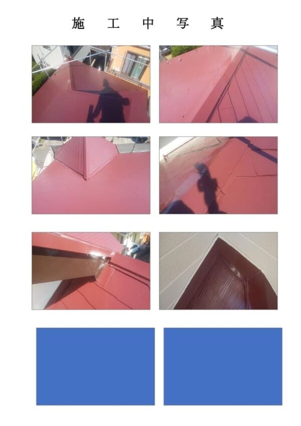 I様邸 外壁塗装工事-施工事例・神戸の方にもおすすめ