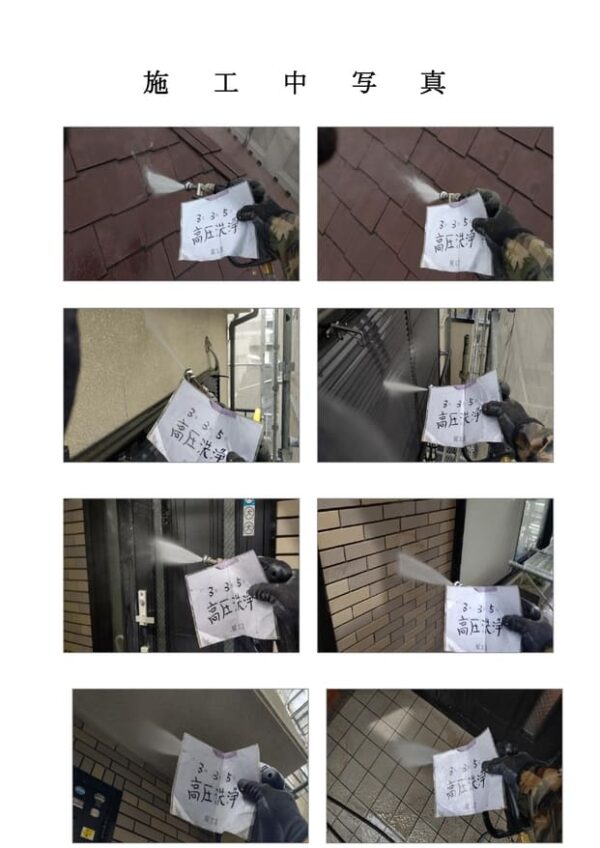 K様邸 外壁屋根塗装工事-施工事例・神戸の方にもおすすめ