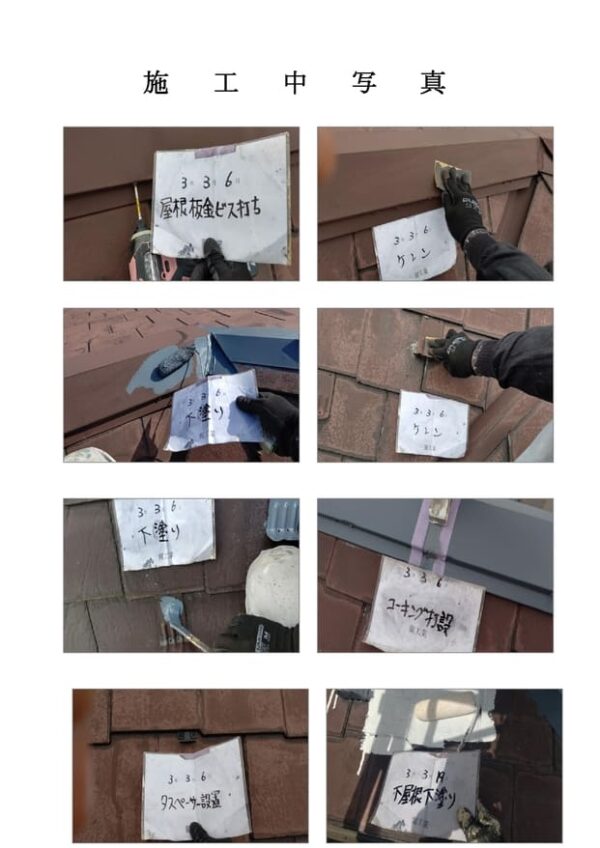 K様邸 外壁屋根塗装工事-施工事例・神戸の方にもおすすめ