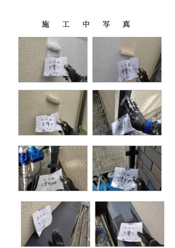 K様邸 外壁屋根塗装工事-施工事例・神戸の方にもおすすめ