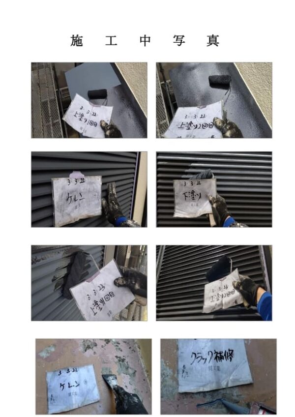 K様邸 外壁屋根塗装工事-施工事例・神戸の方にもおすすめ