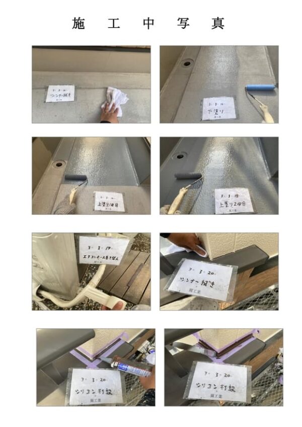 M様邸 外壁・屋根・付帯部塗装・バルコニー防水工事-施工事例・神戸の方にもおすすめ