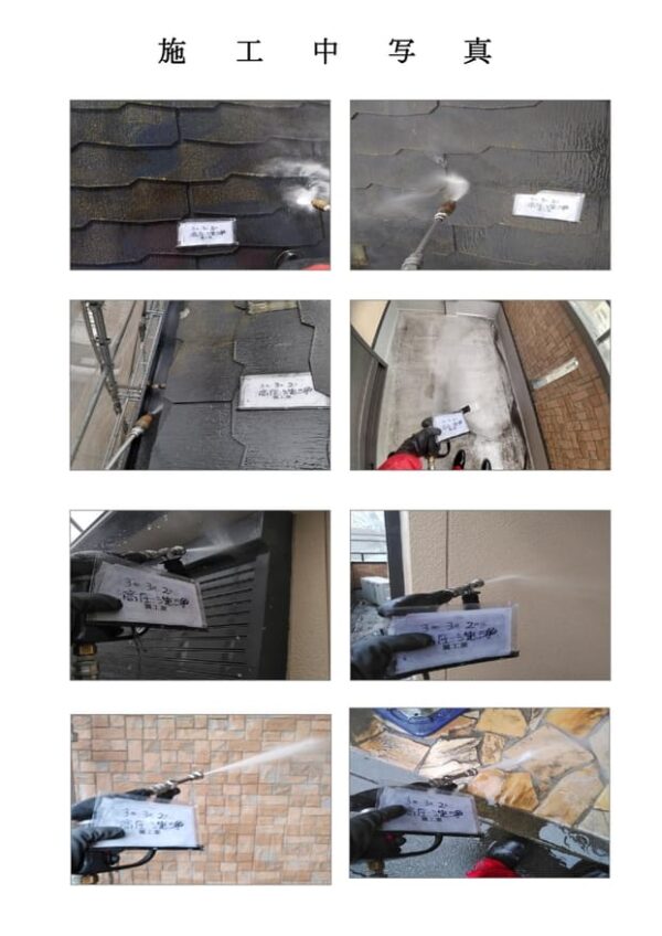 M様邸 外壁・屋根・付帯部塗装・バルコニー防水工事-施工事例・神戸の方にもおすすめ