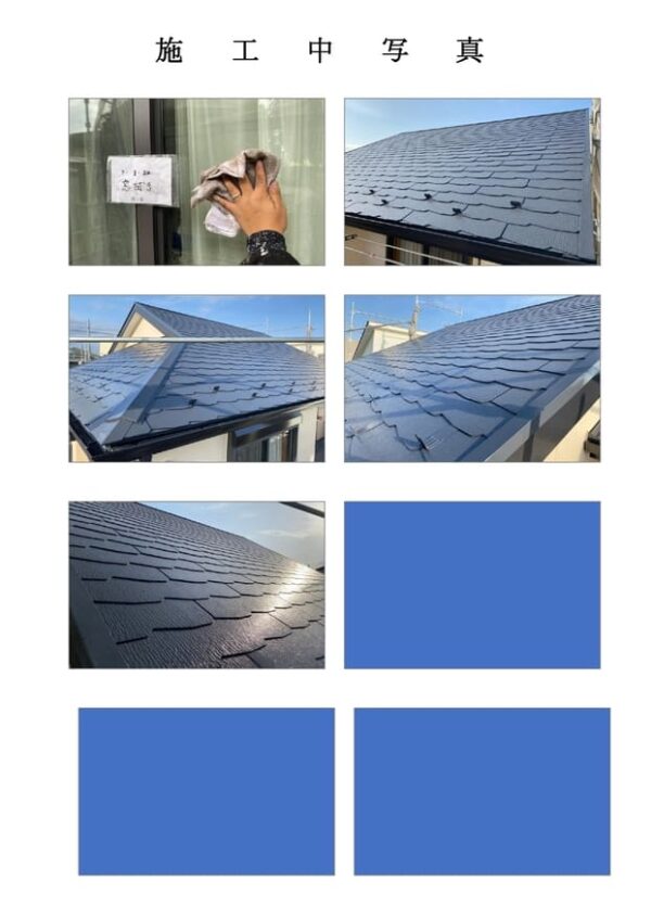 M様邸 外壁・屋根・付帯部塗装・バルコニー防水工事-施工事例・神戸の方にもおすすめ