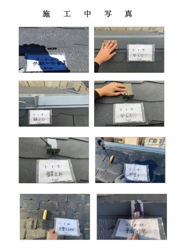 M様邸 外壁・屋根・付帯部塗装・バルコニー防水工事-施工事例・神戸の方にもおすすめ