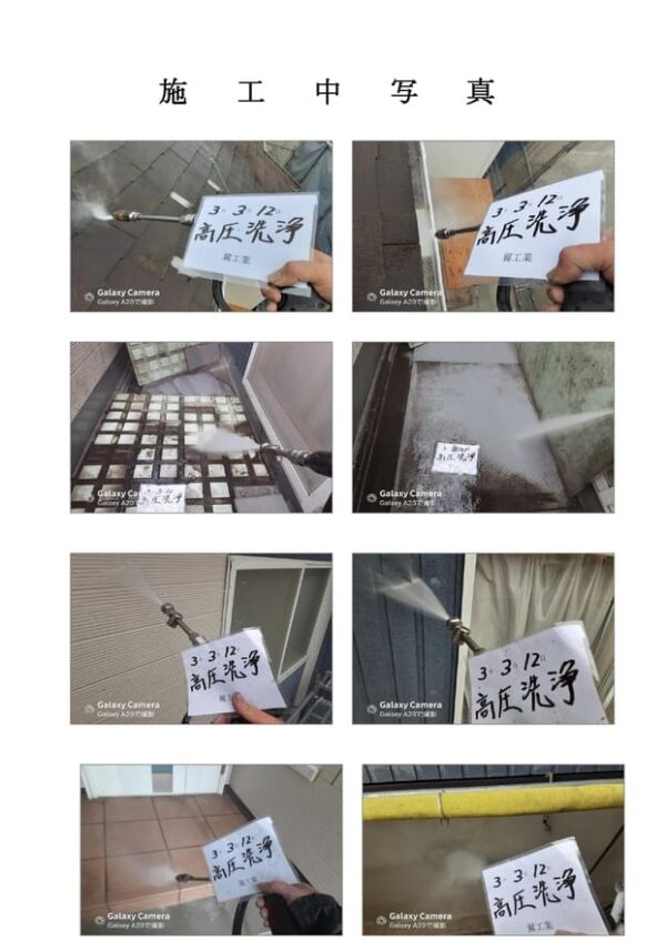 Y様邸 外壁・屋根・付帯部塗装・バルコニー防水工事-施工事例・神戸の方にもおすすめ