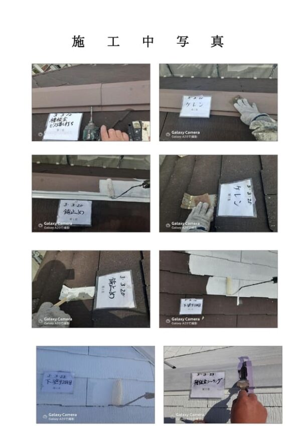 Y様邸 外壁・屋根・付帯部塗装・バルコニー防水工事-施工事例・神戸の方にもおすすめ