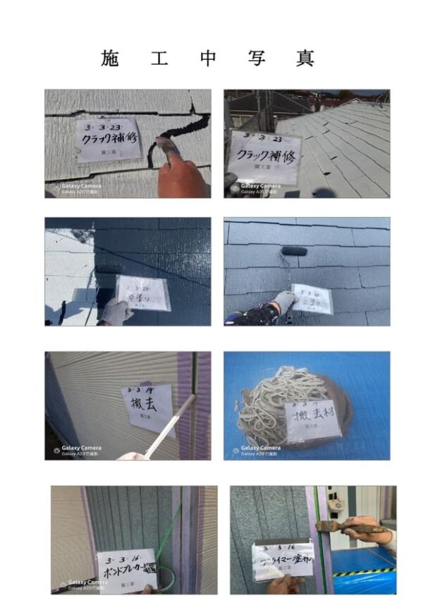 Y様邸 外壁・屋根・付帯部塗装・バルコニー防水工事-施工事例・神戸の方にもおすすめ