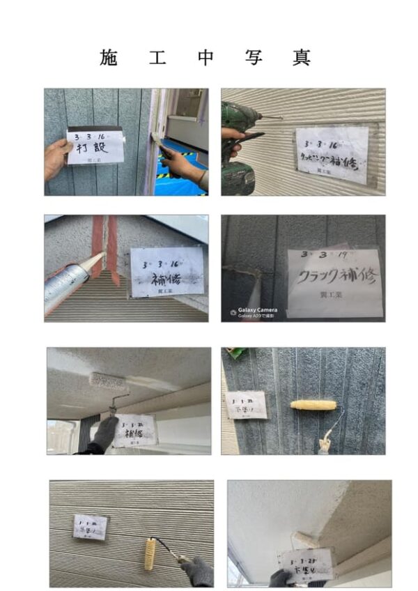 Y様邸 外壁・屋根・付帯部塗装・バルコニー防水工事-施工事例・神戸の方にもおすすめ