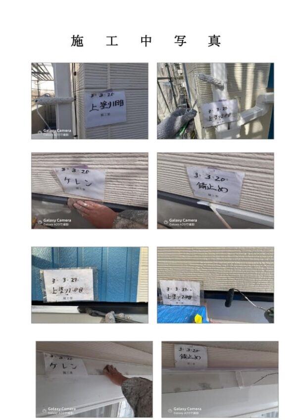 Y様邸 外壁・屋根・付帯部塗装・バルコニー防水工事-施工事例・神戸の方にもおすすめ