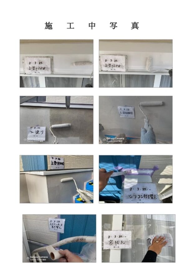 Y様邸 外壁・屋根・付帯部塗装・バルコニー防水工事-施工事例・神戸の方にもおすすめ