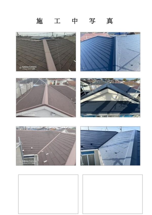 Y様邸 外壁・屋根・付帯部塗装・バルコニー防水工事-施工事例・神戸の方にもおすすめ