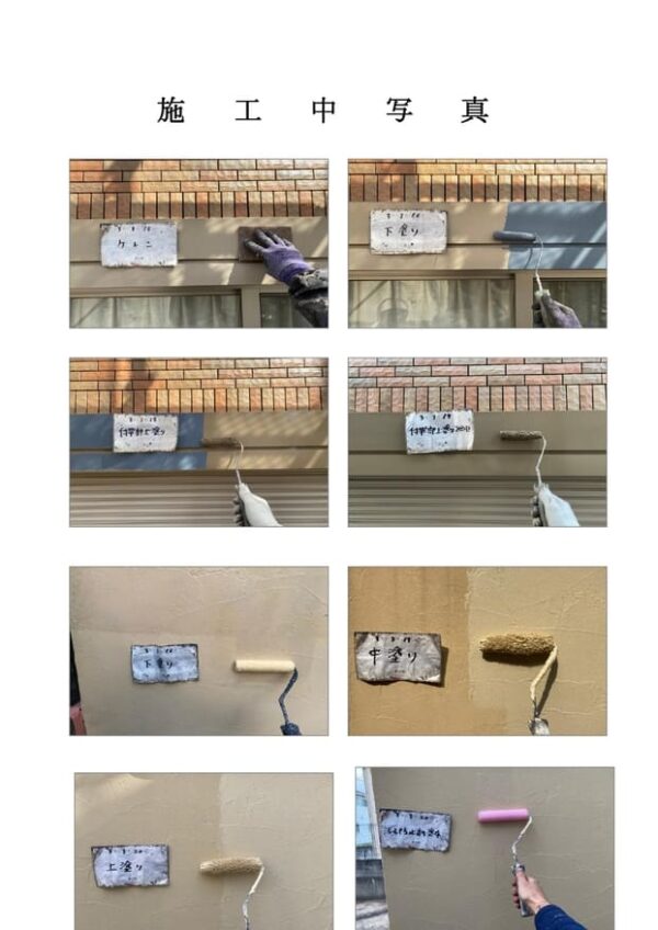 S様邸 屋根・付帯塗装工事-施工事例・神戸の方にもおすすめ