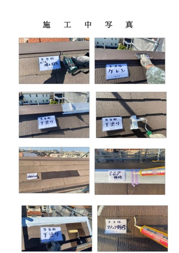 Y様邸 外壁・屋根・付帯部塗装・バルコニー防水工事-施工事例・神戸の方にもおすすめ