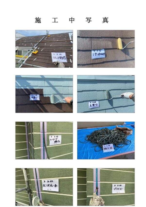 Y様邸 外壁・屋根・付帯部塗装・バルコニー防水工事-施工事例・神戸の方にもおすすめ