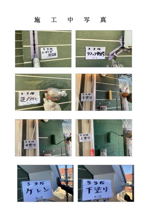 Y様邸 外壁・屋根・付帯部塗装・バルコニー防水工事-施工事例・神戸の方にもおすすめ