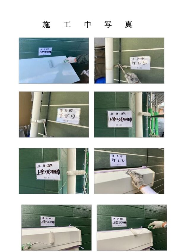 Y様邸 外壁・屋根・付帯部塗装・バルコニー防水工事-施工事例・神戸の方にもおすすめ