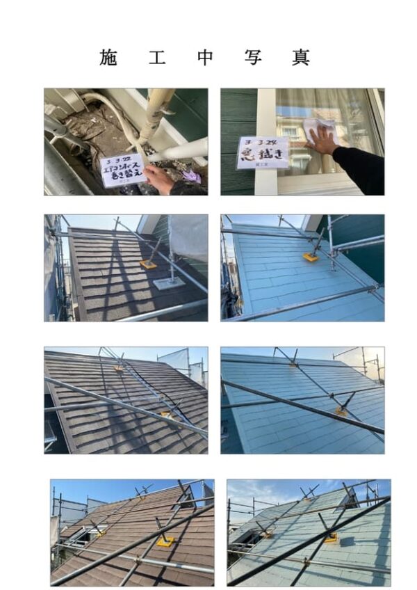 Y様邸 外壁・屋根・付帯部塗装・バルコニー防水工事-施工事例・神戸の方にもおすすめ