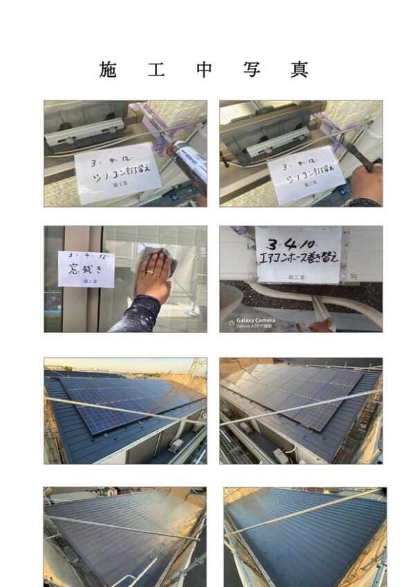 S様邸 外壁・屋根・付帯部塗装・バルコニー防水工事-施工事例・神戸の方にもおすすめ