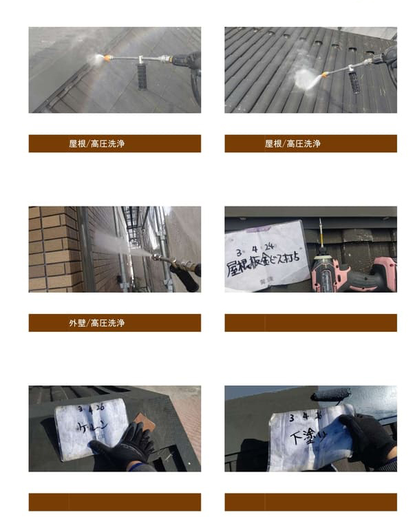 T様邸 屋根塗装工事-施工事例・神戸の方にもおすすめ-施工中写真