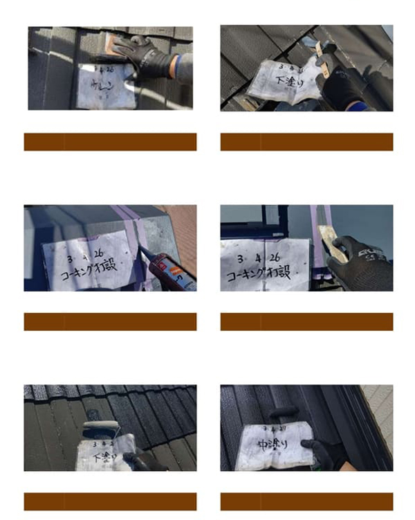 T様邸 屋根塗装工事-施工事例・神戸の方にもおすすめ-施工中写真